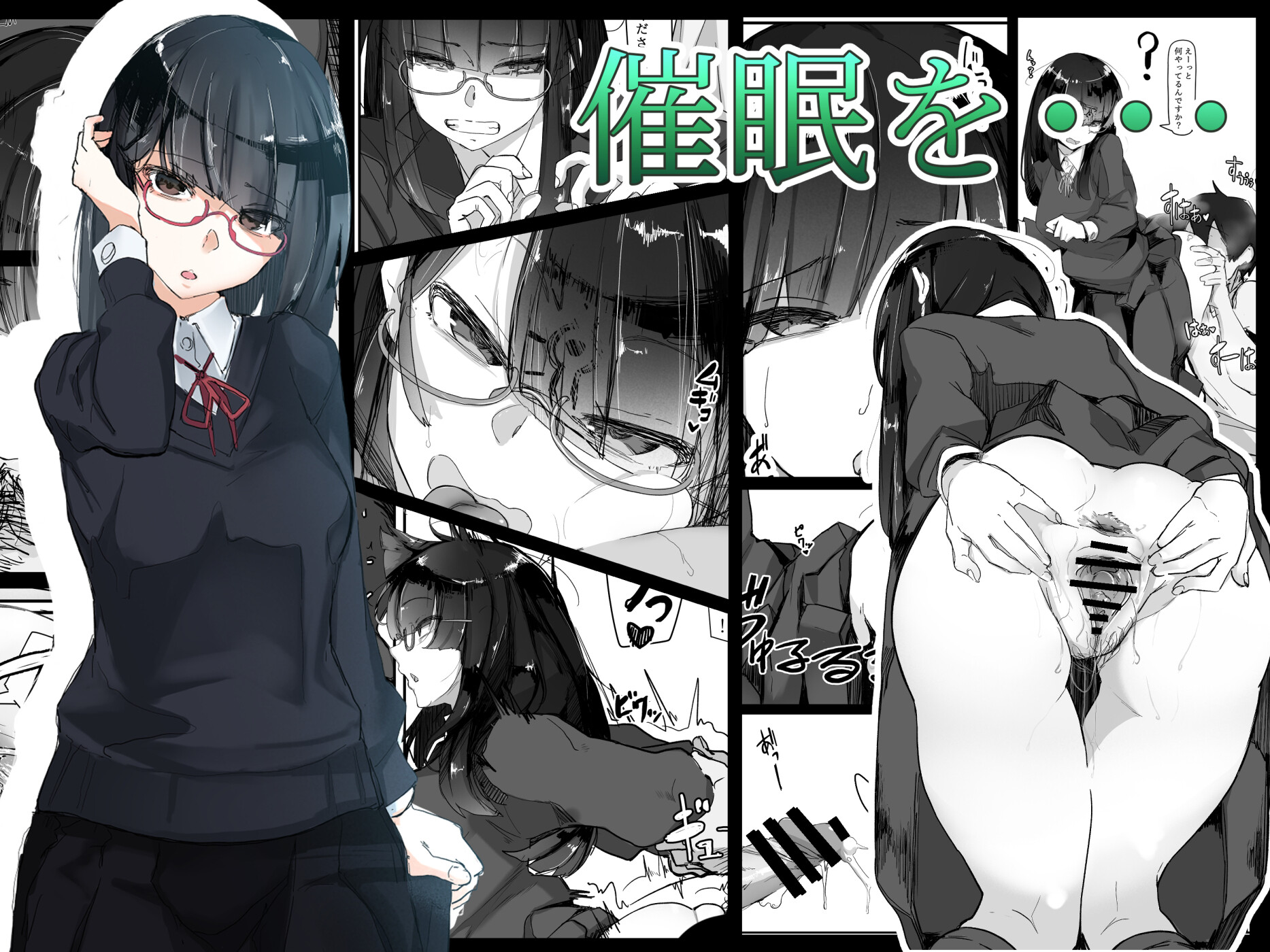 Hentai Manga Comic-With Hypno... (Color)-Read-1